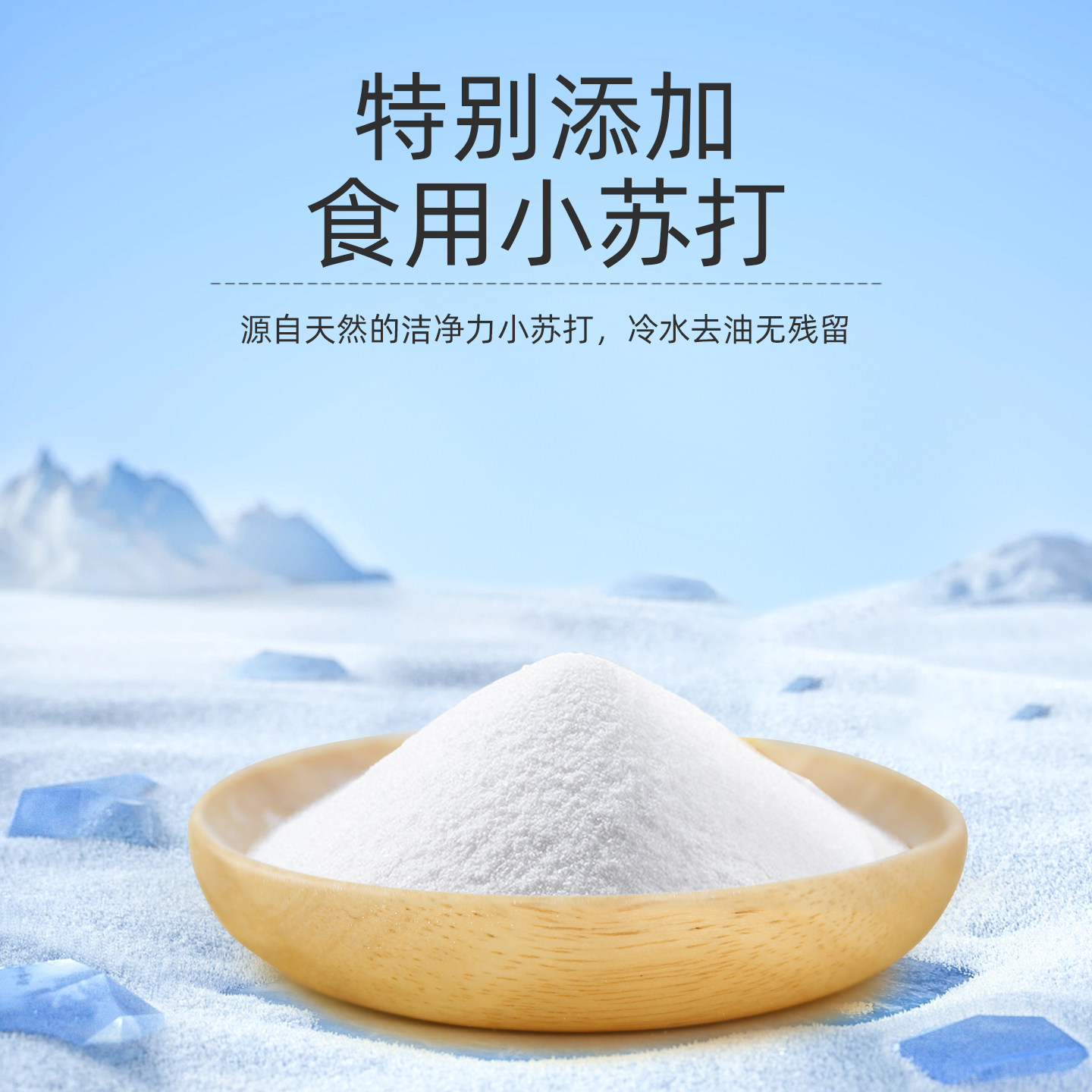 红玫瑰洗洁精1.208kg2瓶食品用可直接清洗蔬果快速去油污