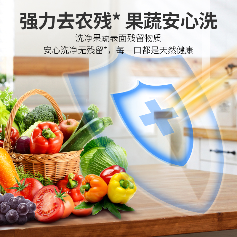 红玫瑰果蔬餐具洗洁精1.208kg2瓶去油快直接清洗蔬菜去油污去重油