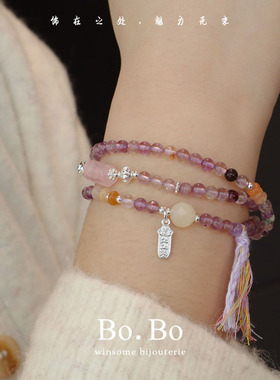 天然紫水晶银色蝴蝶结吊坠手链女高级感设计多层串珠手串手饰品