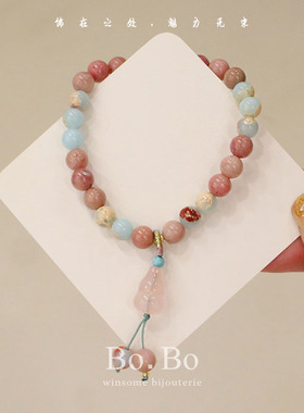 蓝松石手饰天然粉水晶高级感