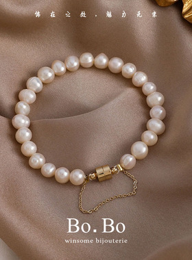 天然磁铁巴洛克珍珠手串名媛