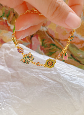 BOBO新中式多巴胺轻奢四叶草蝴蝶手链高级感精致花朵手串复古手饰