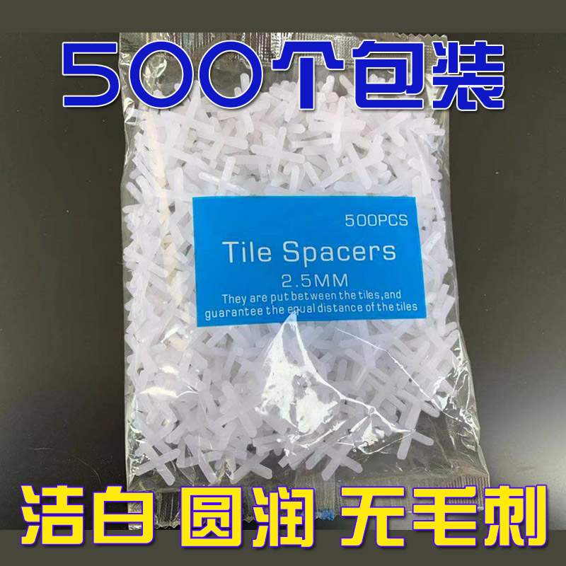 瓷砖十字卡塑料卡子500粒瓷砖十字架1.5mm2mm3mm贴地砖定位留缝卡 - 图1