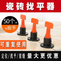 Tile Finder T Type Veller Leveller Stick applier Paved Brick Flat adjustment tool Divine Instrumental interchangeable pin positioner