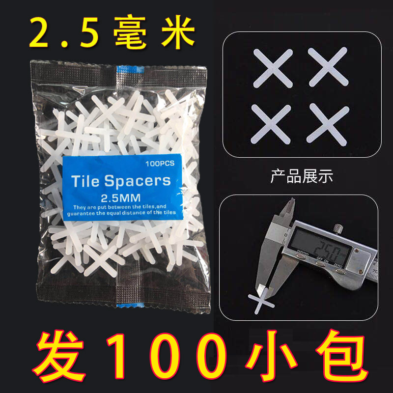 瓷砖十字架1.5mm2mm3mm5mm贴瓷砖卡子地砖缝卡塑料卡固定贴砖工具 - 图1