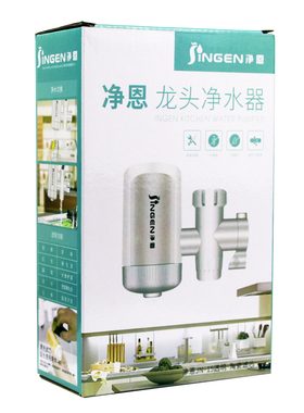 净恩JN-15透明水龙头净水器