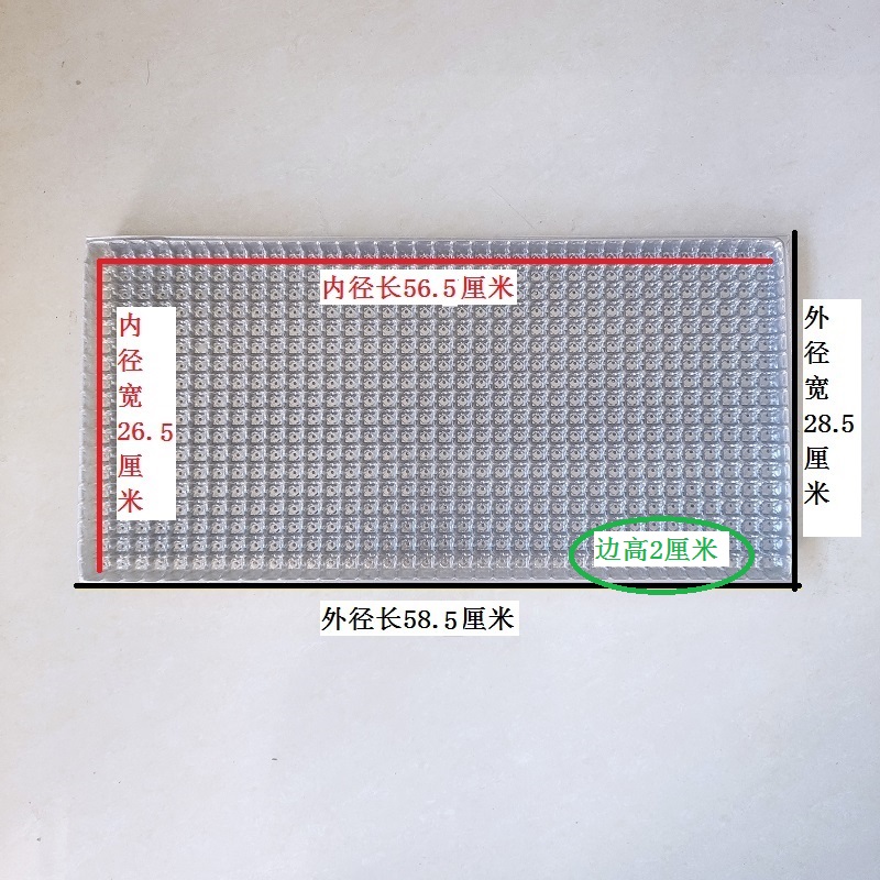 新免揭育秧盘机插平盘秧盘水稻育苗盘9寸软盘插秧机秧盘农用秧品 - 图1