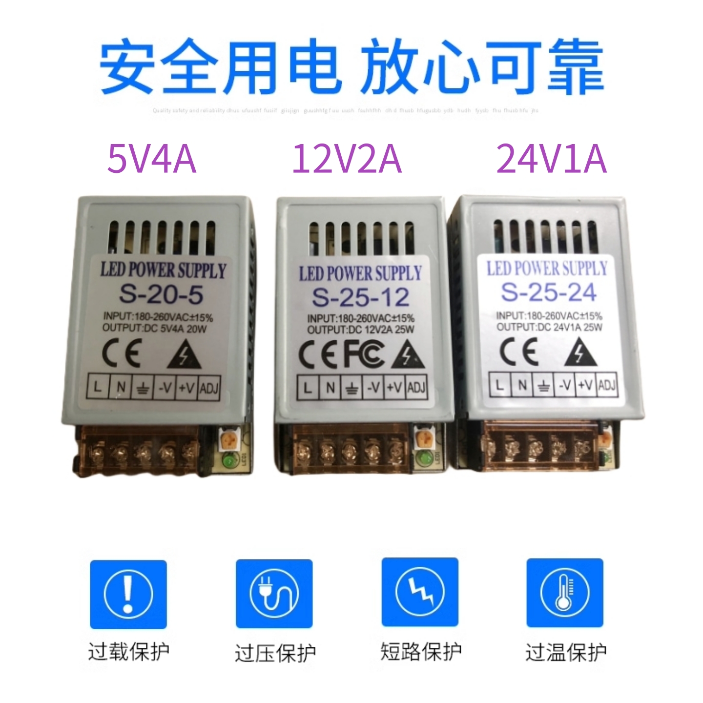 特茂佳微小型LED开关电源220V交流转直流5V4A/12V2A/24V1A变压器 - 图1
