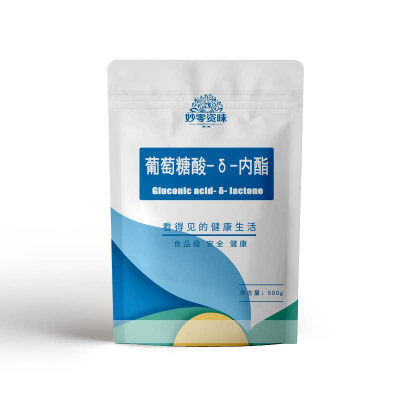 食品级葡萄糖酸-δ-内酯食用豆腐王豆花豆腐脑凝固剂卤水豆腐包邮