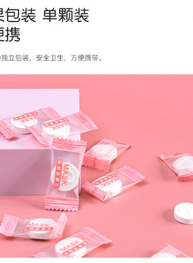 蚕丝压缩面膜纯棉超薄美容院湿敷