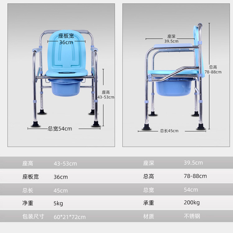 鑫众祥老年人孕妇不锈钢调节坐便椅折叠升降座便椅可家居座厕椅 - 图1