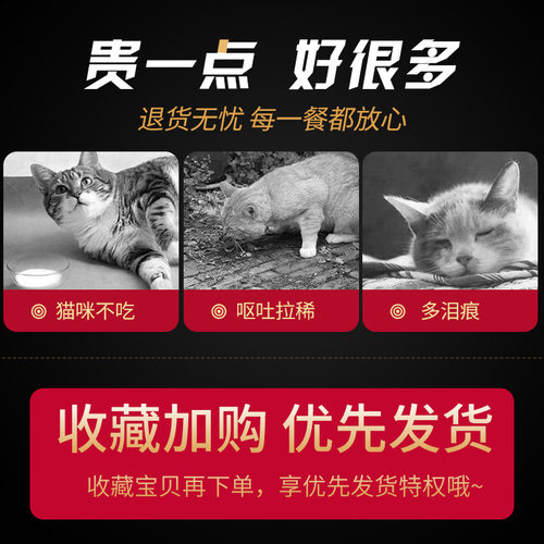 宠爱吖幼猫猫粮包邮成猫英短小猫咪专用猫食试吃装主粮1.5公斤 - 图0