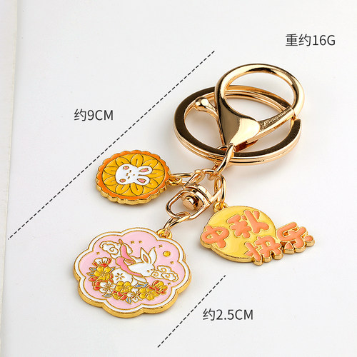 中秋节金属花牌月兔挂件国风月饼兔钥匙扣学生礼物送朋友包包挂件 - 图1