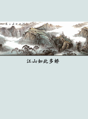 是水墨怡家画坊水墨山水中式国画