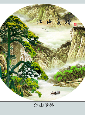 风走廊过道水墨自粘装饰画新中式