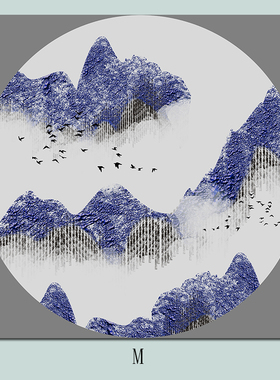 怡家画坊卧室新中式是圆形山水画