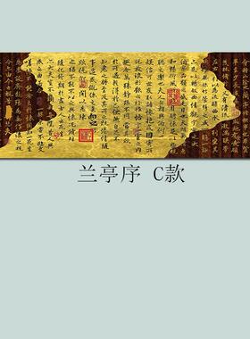 书房办公室中式是名家字画