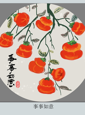 餐厅壁画怡家画坊带背胶自粘贴画