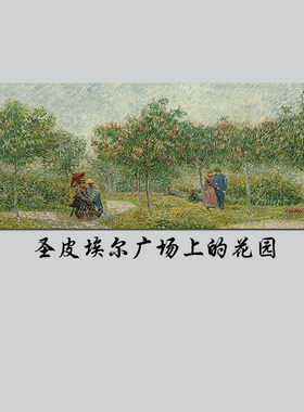 卧室客厅欧式是世界名画风景油画