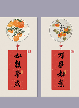 怡家画坊万事如意玄关背胶装饰画