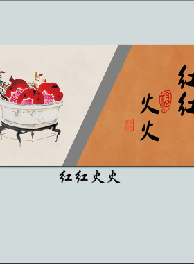 创意字画室雅兰香客厅电表箱自粘壁画卧室餐厅多福多寿石榴柿子画