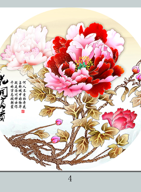 新中式风牡丹花开富贵书房装饰画