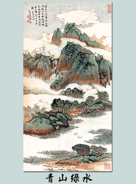 中式客厅玄关水墨山水国画自粘壁画走廊办公室禅意风水名家墙画芯