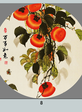 圆形自粘万事如意背胶卧室风水画