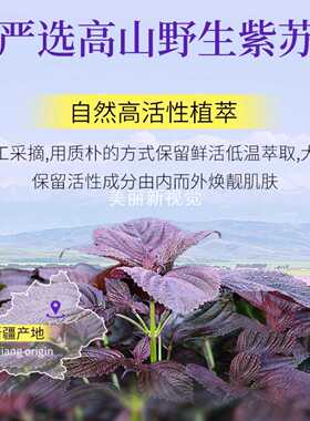 SADOER焕醒熬夜肌肤水乳四件套