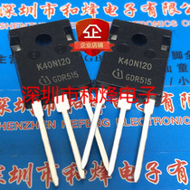 K40N120 TO-247 welder frequency converter special tube special tube real picture New spot can be shot straight