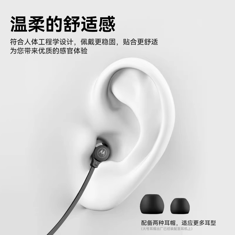 Motorola摩托罗拉EARBUDS 3-S带麦入耳式有线3.5mm高音质耳机-图1