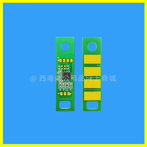 适用奔图TO400 DL411芯片 P3010DW P3300DN P3320DN M6700DW芯片 - 图0