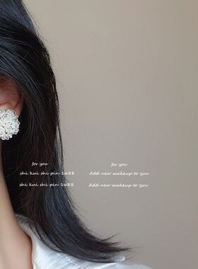 韩式米珠绣球花耳钉女秋冬百搭