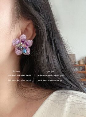 烟紫鸢尾刺绣花朵耳环女水晶串珠
