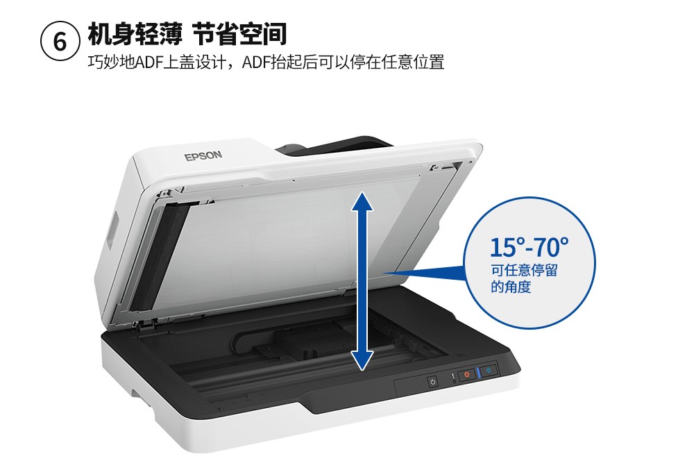 epson爱普生扫描设备ds1610仪器高清高速a4馈纸式彩色文档自动进纸双面存蓄电子档连续PDF合同平板文件单据-图3