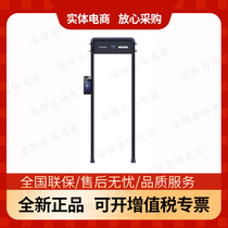 Originally Installed Sea Convisees ISD-SMG518L2CT-F Infrared Thermal Imaging Thermometry Face Safety Inspection Door