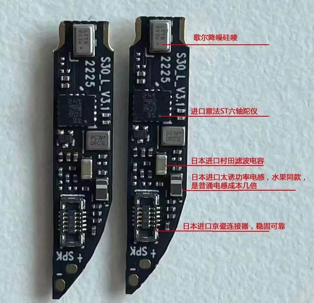 适用于荣耀华为小米蓝牙耳机华强北慧联红蜂悦虎洛达1562原装电池 - 图3