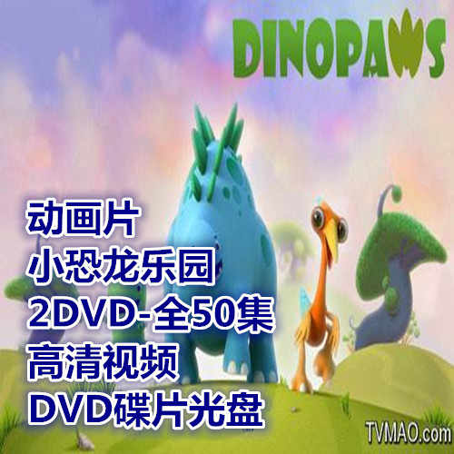 恐龙dvd碟片 新人首单立减十元 21年7月 淘宝海外