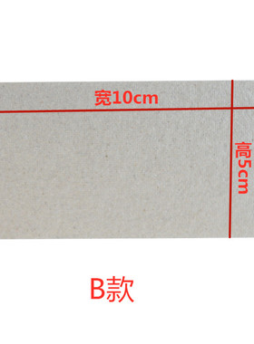 适用格兰仕微波炉云母片油污挡板