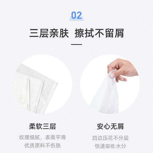 支付宝纸巾小包便携式手帕纸面巾纸学生随身装餐巾纸20包 - 图2