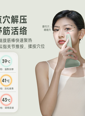刮痧不求人，肩颈面部带脉疏通