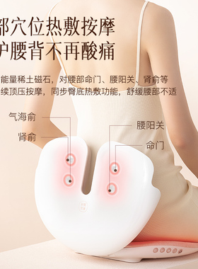 【专利认证】无烟艾灸便携坐灸