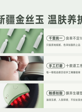 头部按摩梳红光生发梳玉石按摩梳