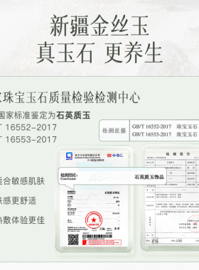 【顺丰发货】玉石刮痧仪拔罐刮痧
