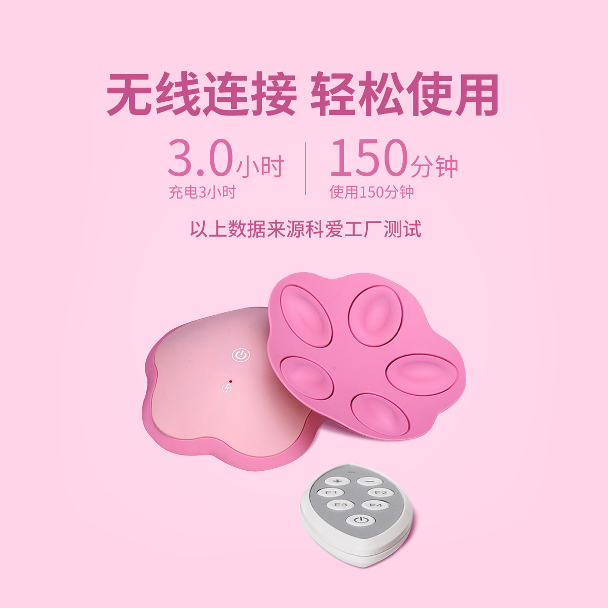 乳房震动文胸散结 crippleidol科爱按摩器材