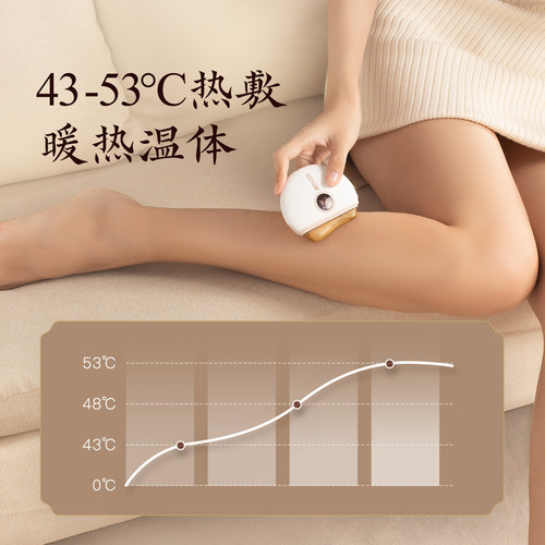 科爱元素小美刮电动砭石刮痧板刮脸神器面部加热美容按摩热敷仪器 - 图1