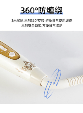 宫村浩气卷发棒同款理发店专用