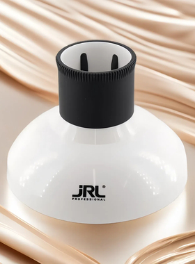 JRL吹风机3600 2020L配套烘罩美发专用烘发器万能耐高温风筒通用