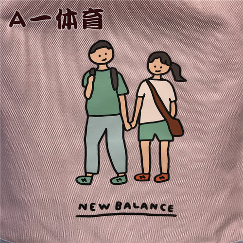 new balance NB基础LOGO男女挎包拎包休闲包单肩包购物袋GCA2V913 - 图3