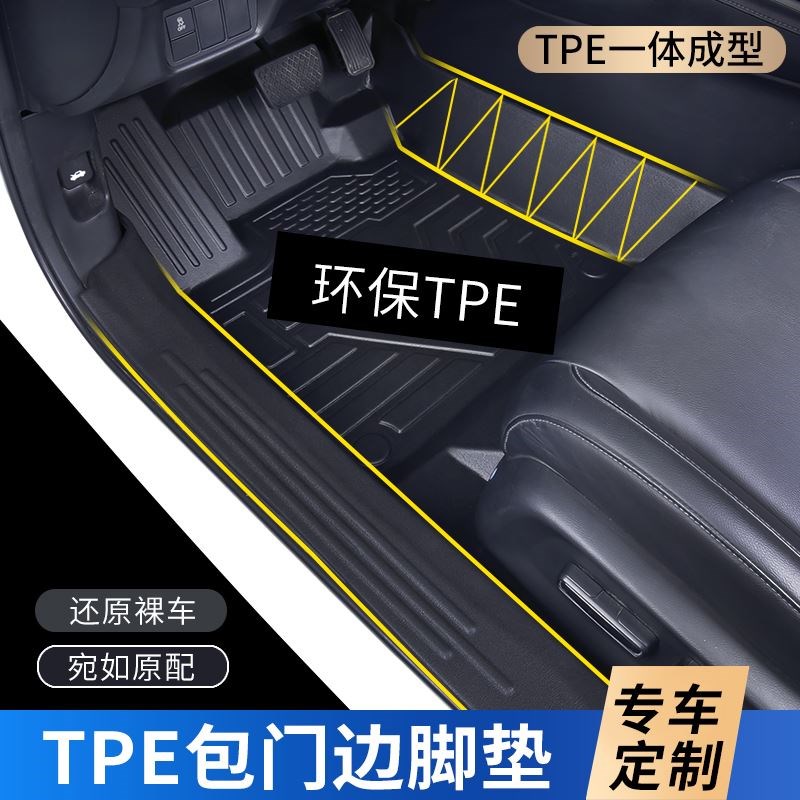 适用于本田十代思域脚垫全包围专用地毯改装十一代原TPE汽车脚垫-图0